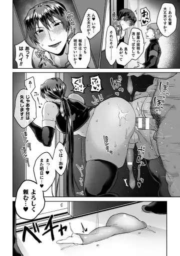 [Yamada Kou] Zenkou Seito Akogare no Fuuki Iinchou ga Dosukebe Maso Datta no Daga!? Ch. 2 Fhentai - Page 24