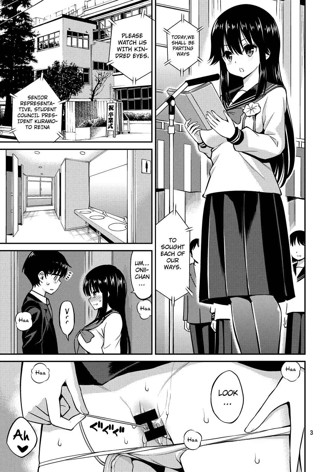 [Yahiro Pochi] Imouto to Uchi Kiss | Kissing in the House with Little Sister Fhentai - Page 3