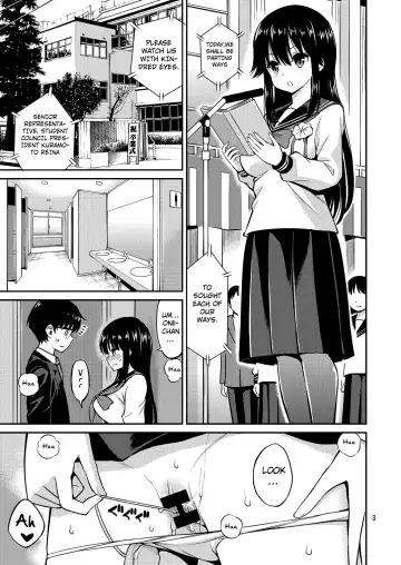 [Yahiro Pochi] Imouto to Uchi Kiss | Kissing in the House with Little Sister Fhentai - Page 3