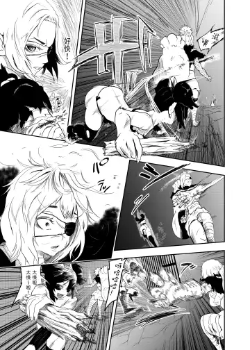 [Tonten] Vamparade 2 ~Kyuuketsuki Sanshimai Hobaku Hen~ Fhentai - Page 8