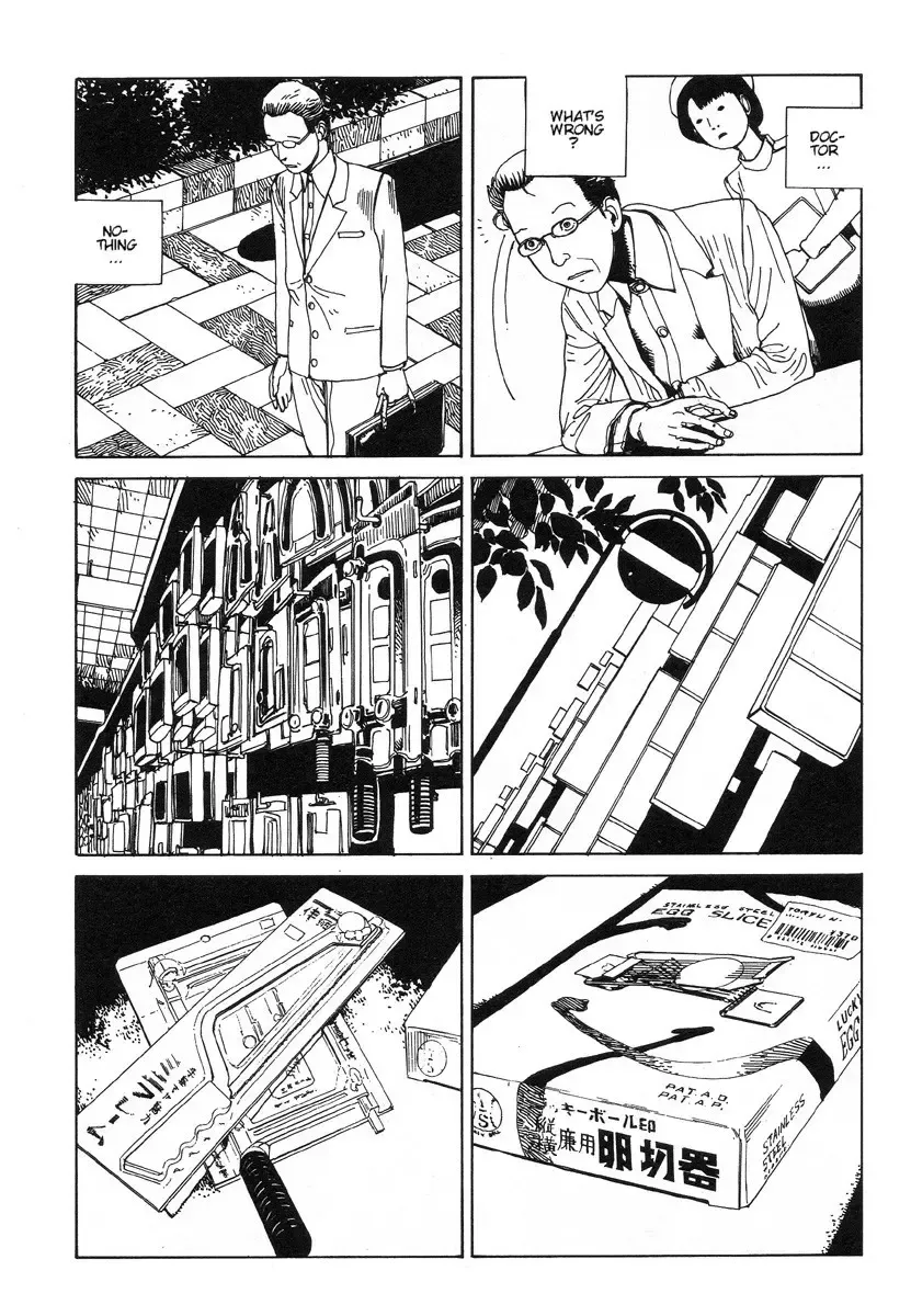 [Kago Shintarou] Disc Fhentai - Page 4