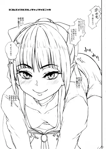 [Ozawa Reido] Inwai Shoujo Nurunuru Enikki Fhentai - Page 16