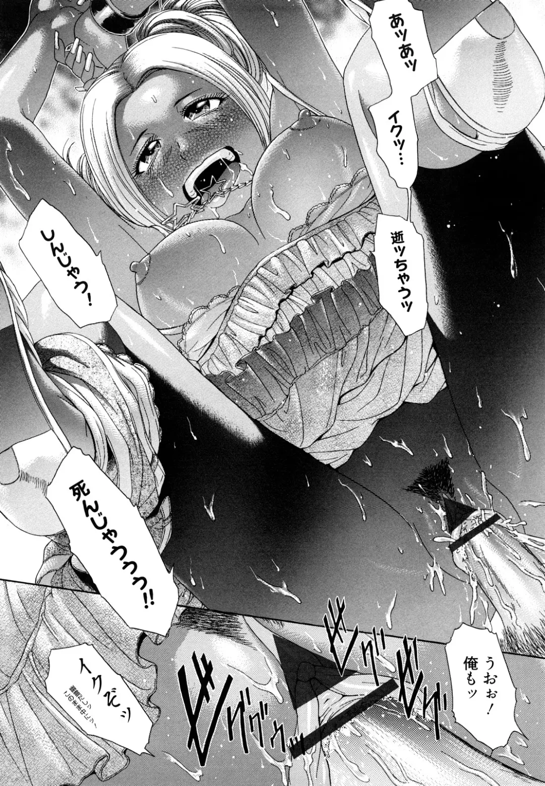 [Kogaino] Maji, Panee! Fhentai - Page 129