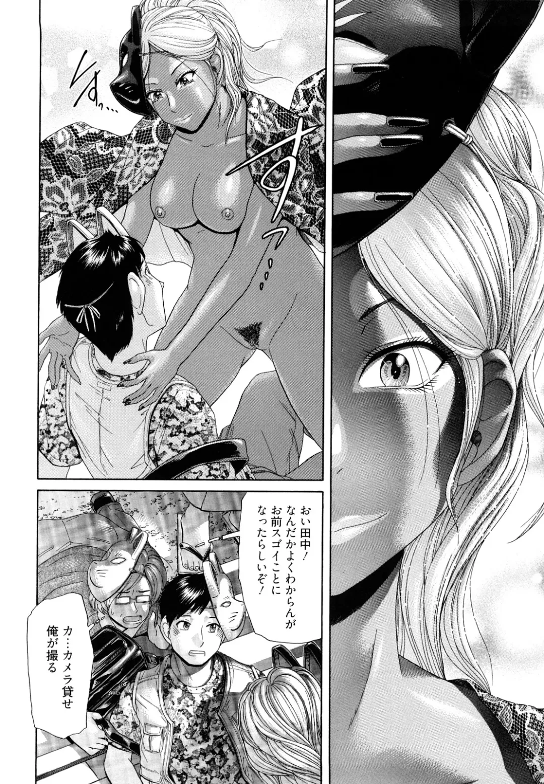 [Kogaino] Maji, Panee! Fhentai - Page 142