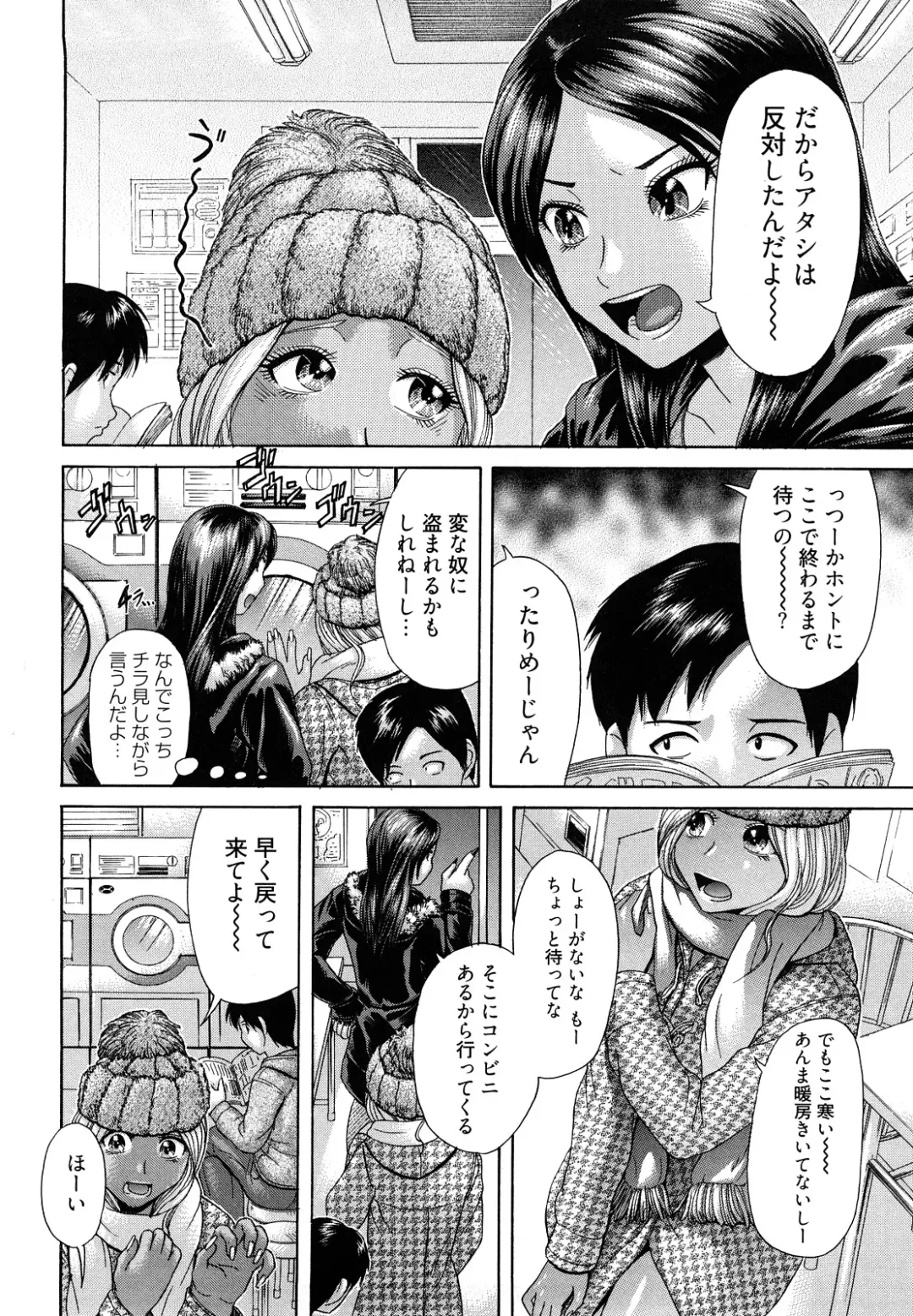 [Kogaino] Maji, Panee! Fhentai - Page 152