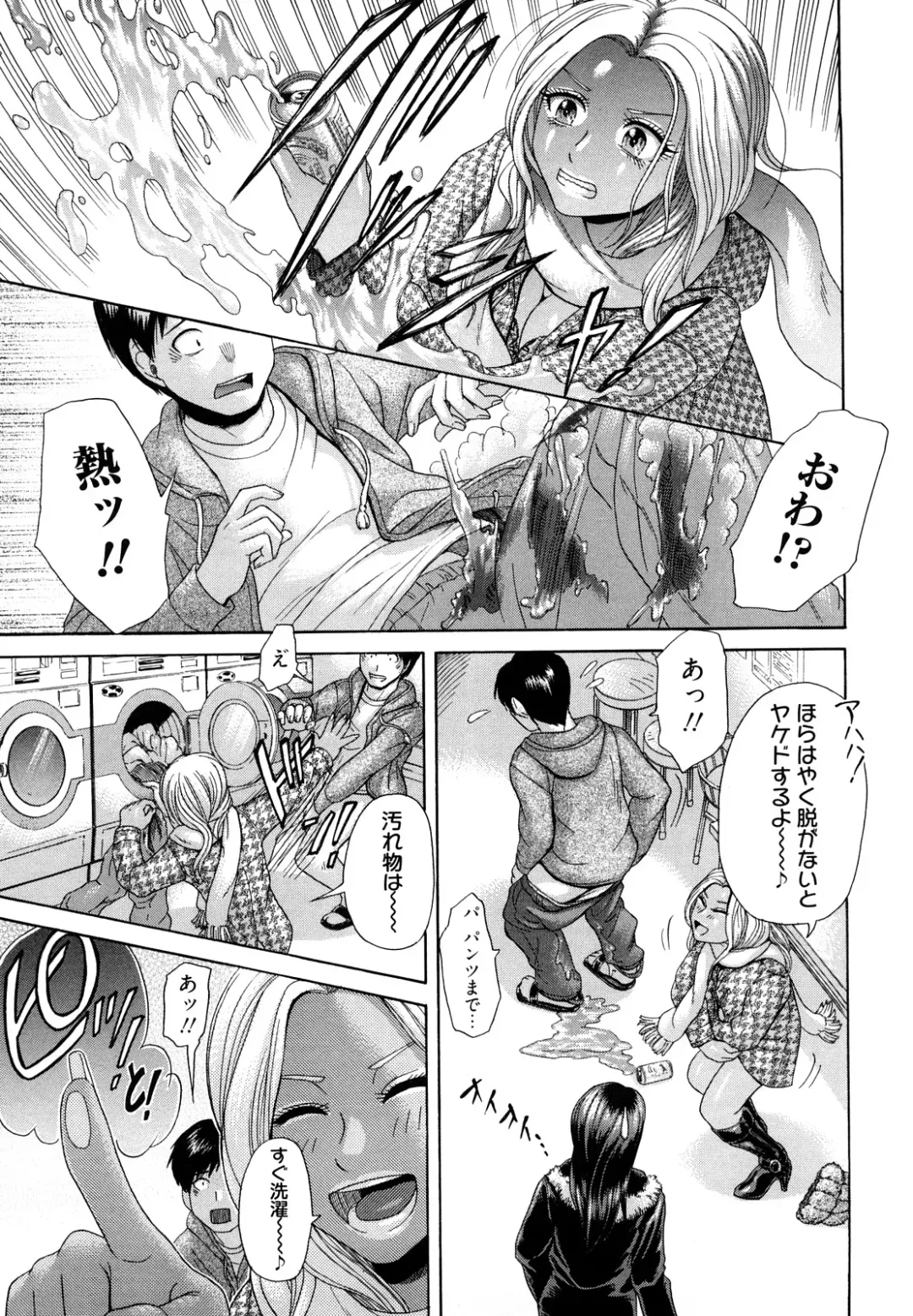 [Kogaino] Maji, Panee! Fhentai - Page 157