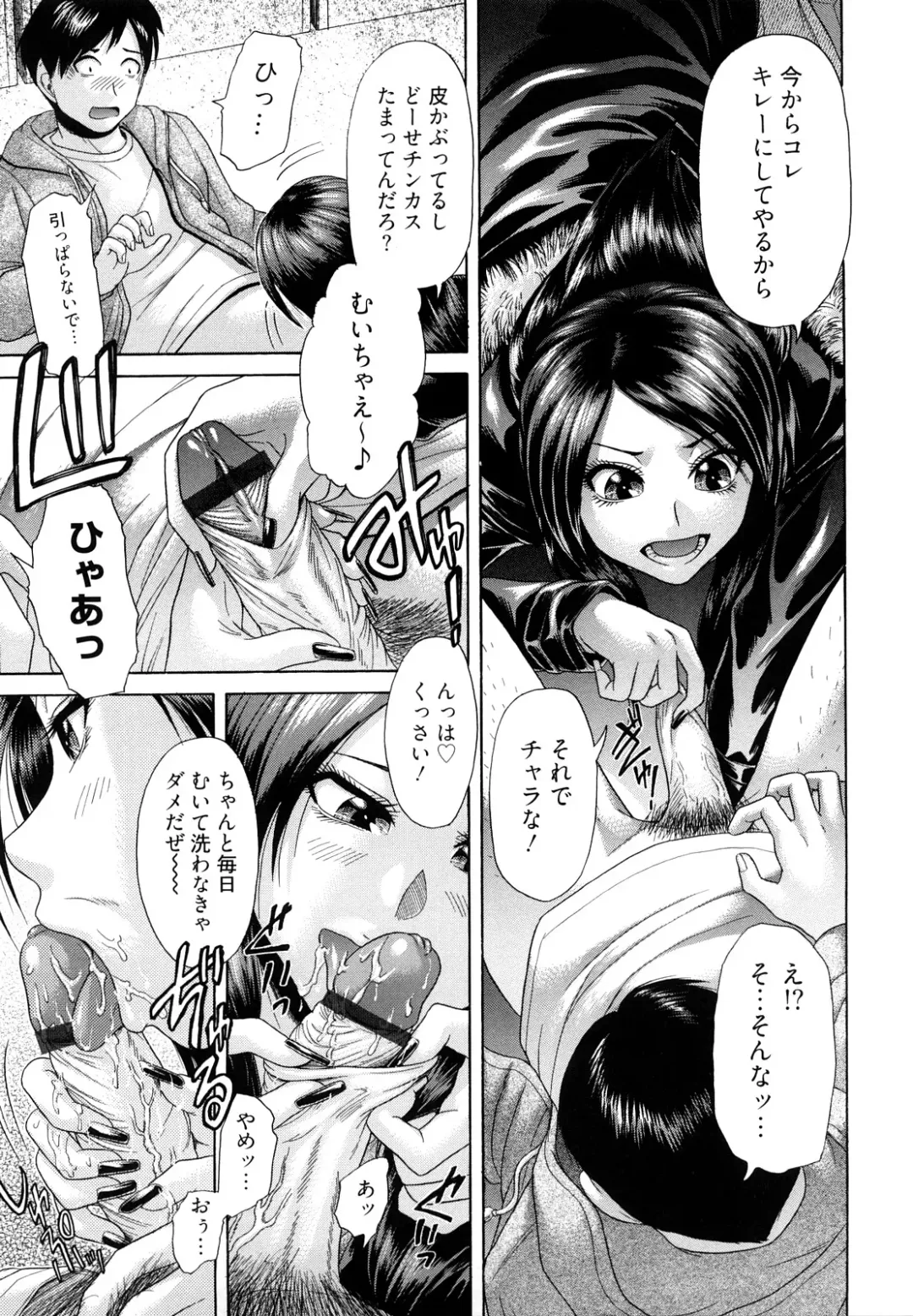 [Kogaino] Maji, Panee! Fhentai - Page 159