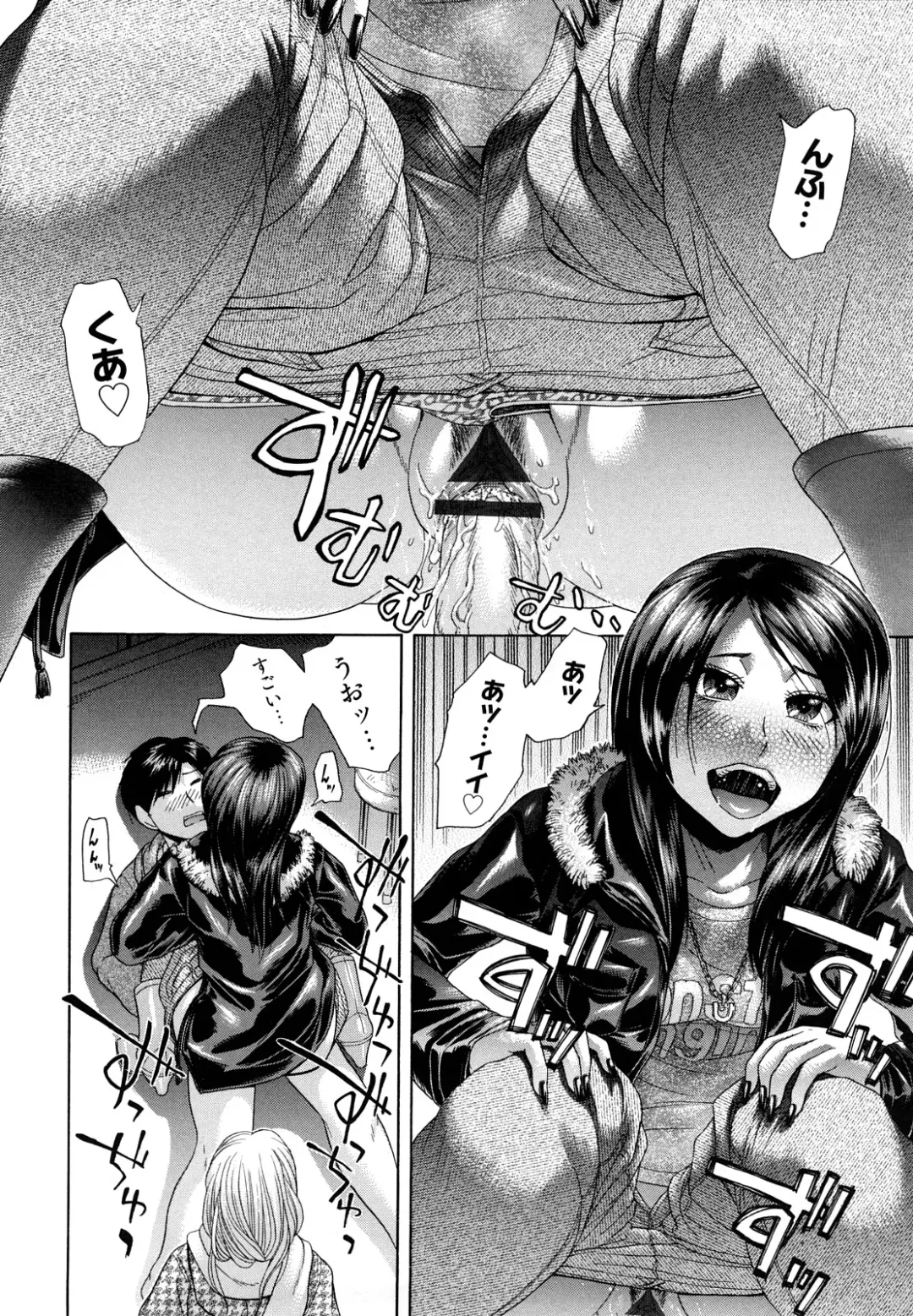 [Kogaino] Maji, Panee! Fhentai - Page 162