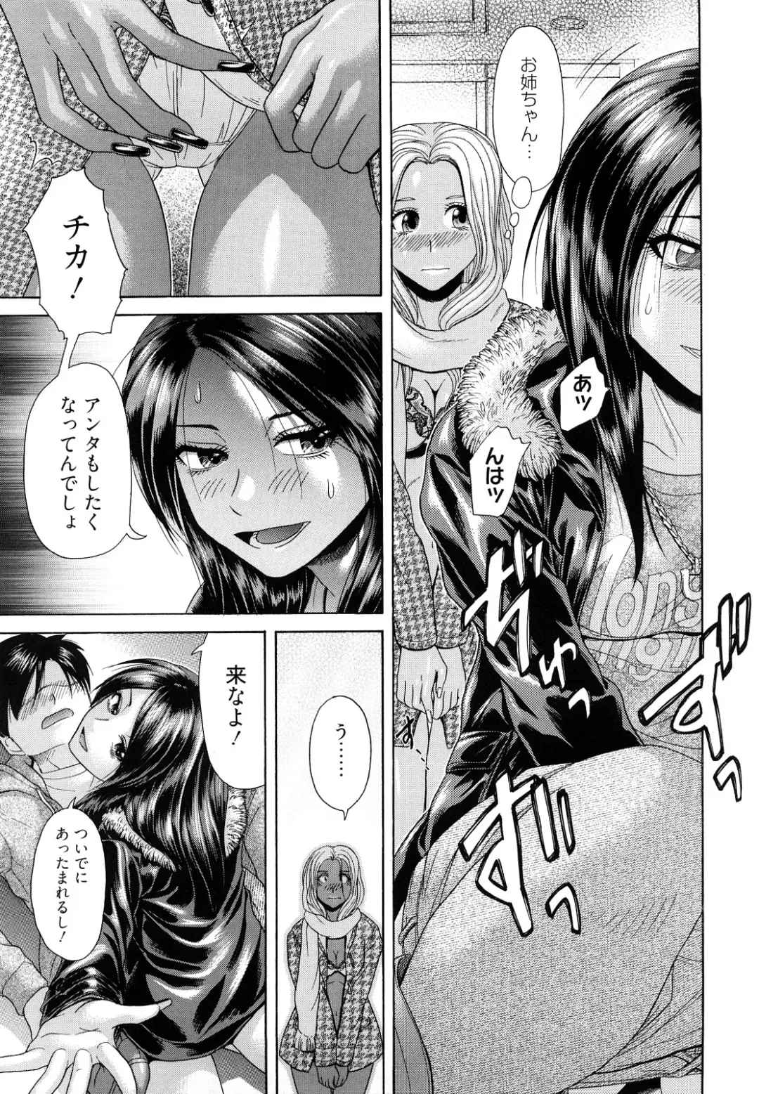 [Kogaino] Maji, Panee! Fhentai - Page 163