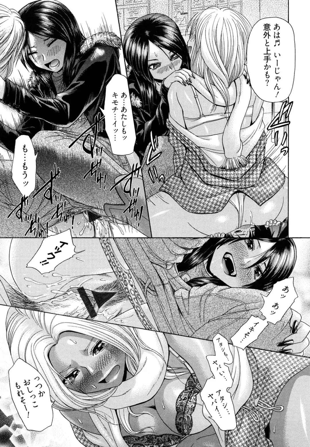 [Kogaino] Maji, Panee! Fhentai - Page 165