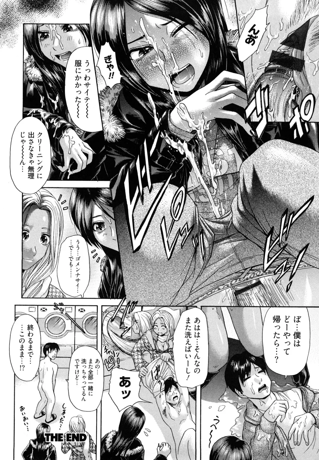 [Kogaino] Maji, Panee! Fhentai - Page 168