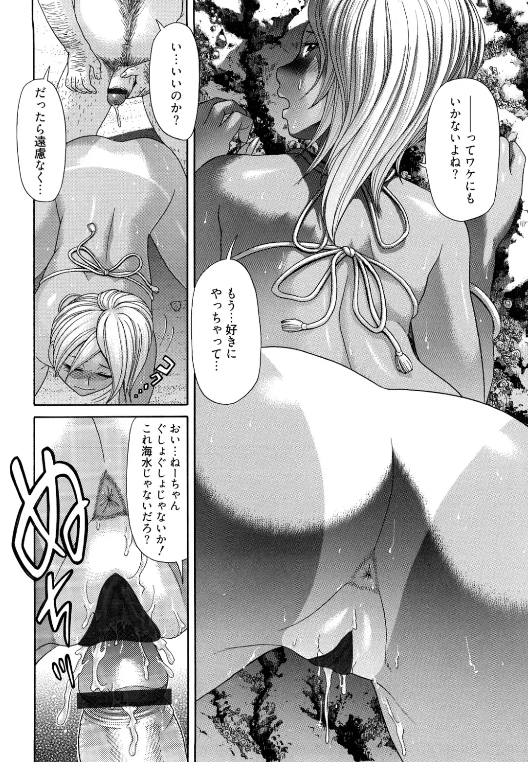 [Kogaino] Maji, Panee! Fhentai - Page 18