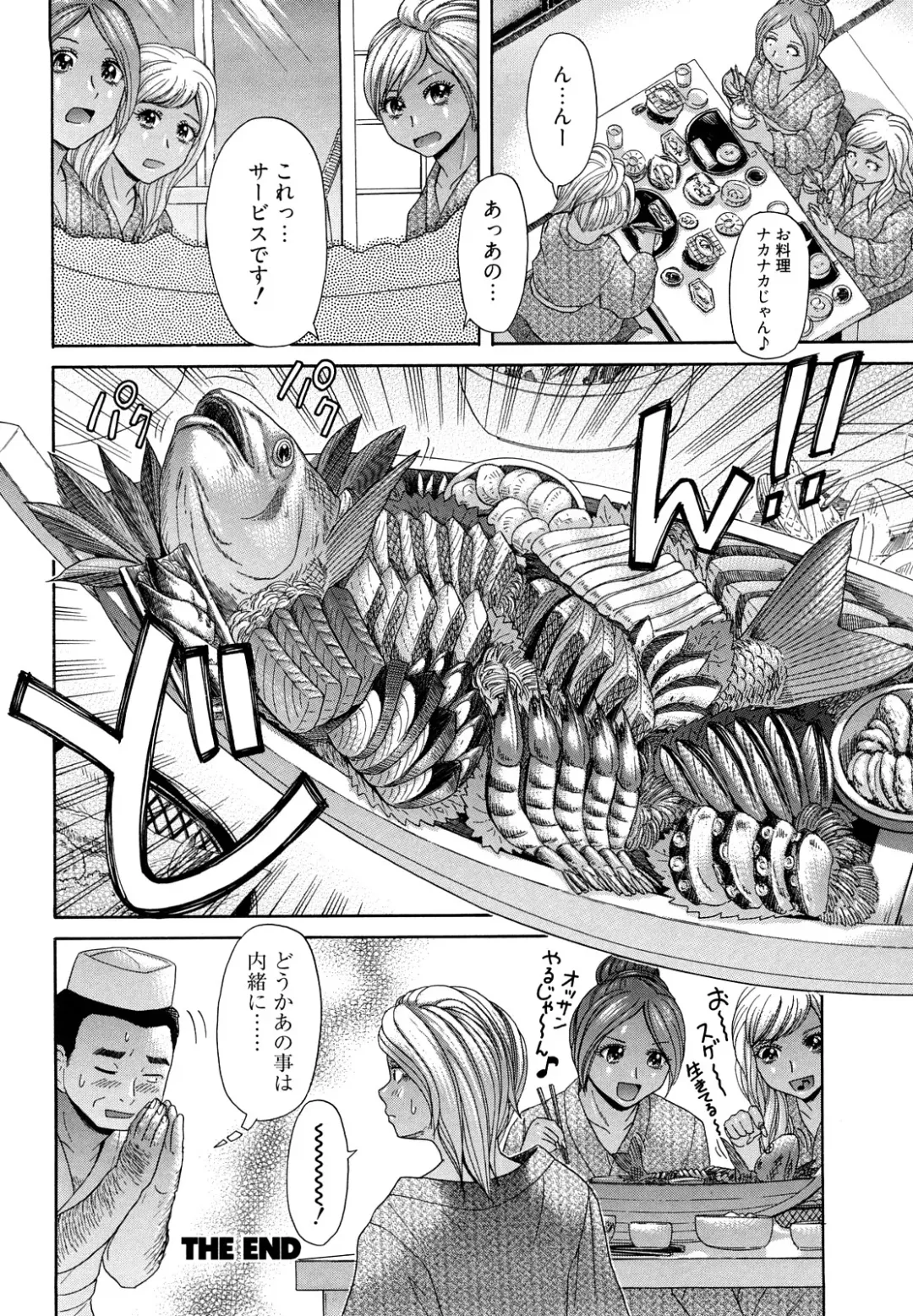 [Kogaino] Maji, Panee! Fhentai - Page 24