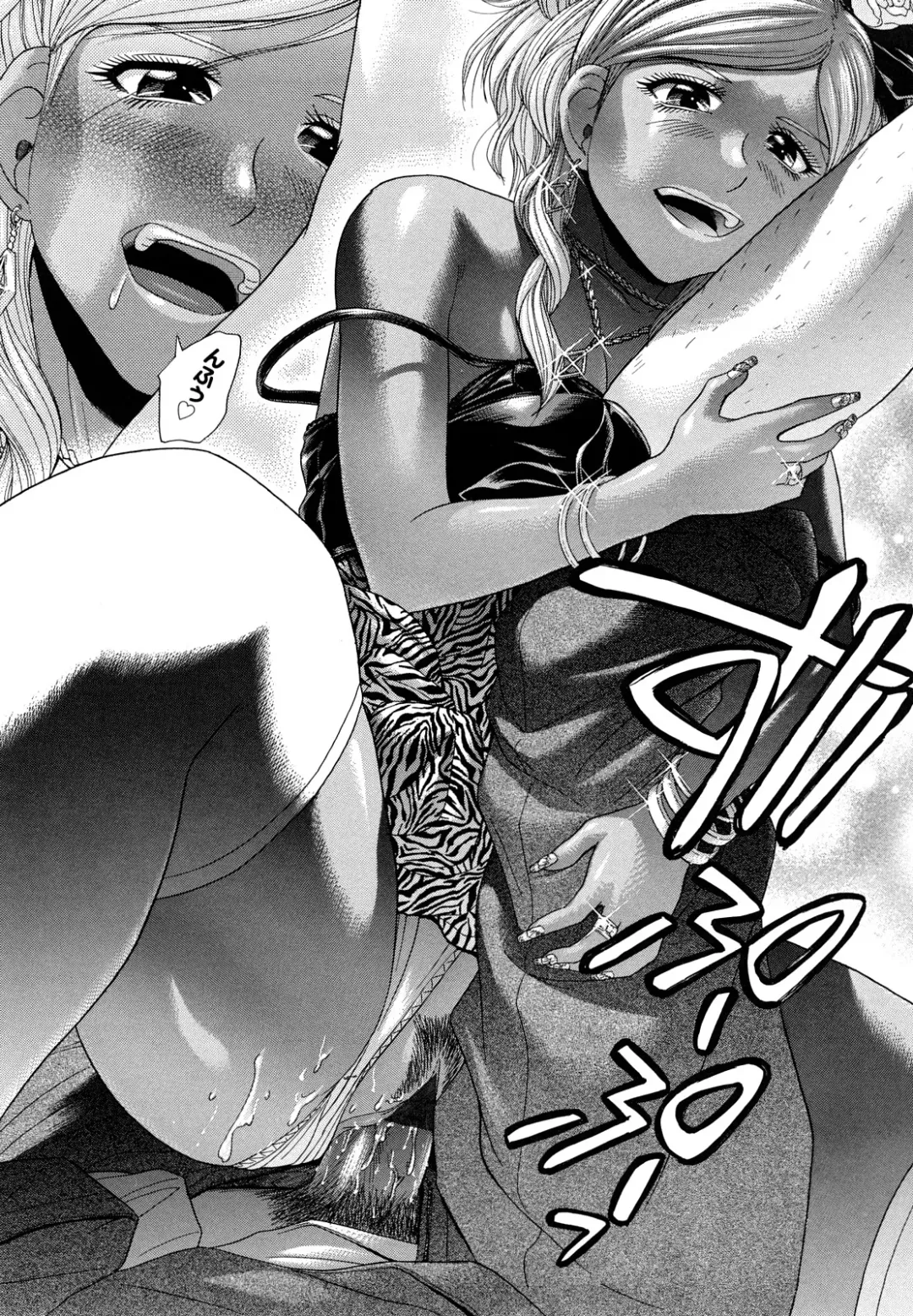 [Kogaino] Maji, Panee! Fhentai - Page 36