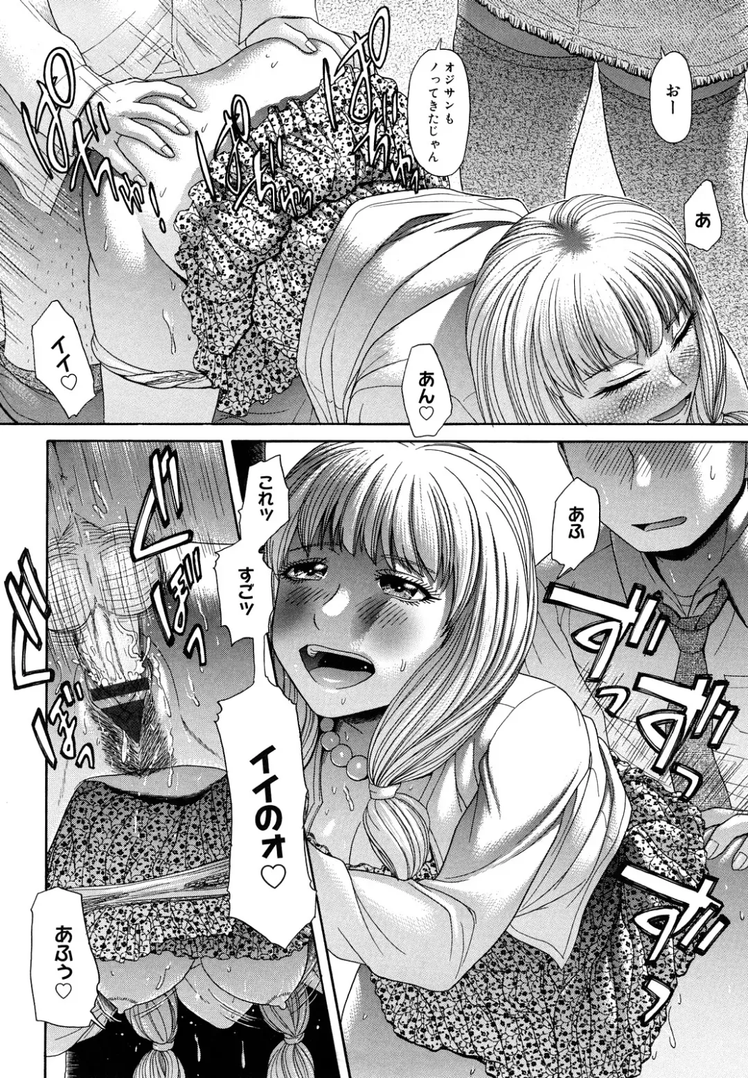 [Kogaino] Maji, Panee! Fhentai - Page 56