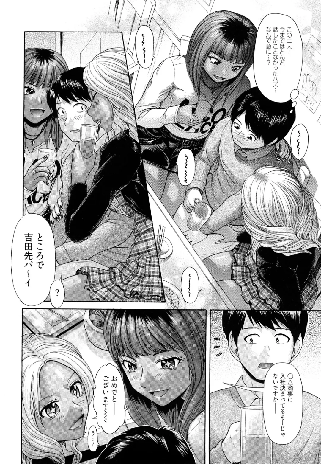 [Kogaino] Maji, Panee! Fhentai - Page 62