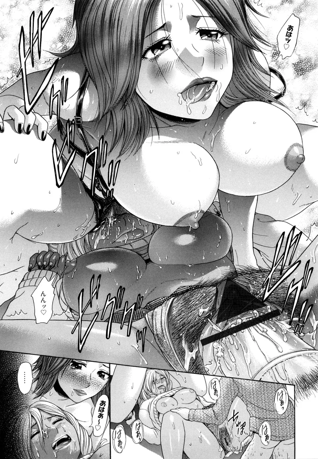 [Kogaino] Maji, Panee! Fhentai - Page 95