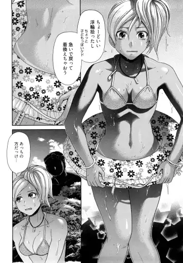 [Kogaino] Maji, Panee! Fhentai - Page 10