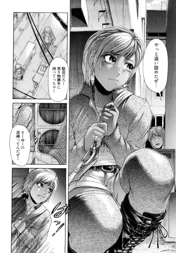 [Kogaino] Maji, Panee! Fhentai - Page 100