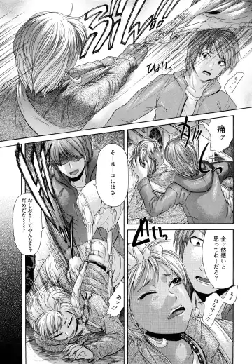 [Kogaino] Maji, Panee! Fhentai - Page 101