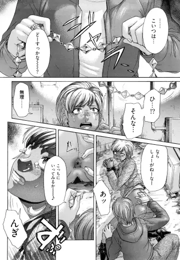 [Kogaino] Maji, Panee! Fhentai - Page 104