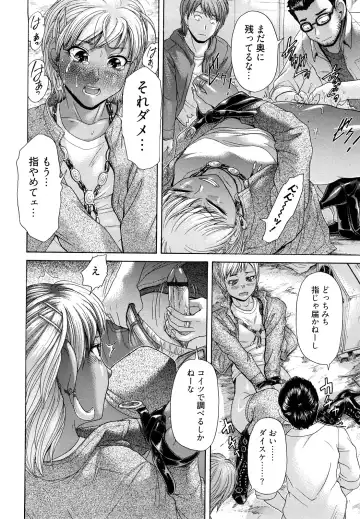 [Kogaino] Maji, Panee! Fhentai - Page 110