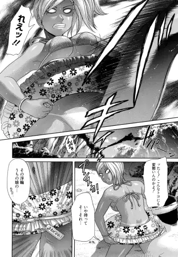 [Kogaino] Maji, Panee! Fhentai - Page 12