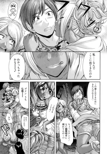 [Kogaino] Maji, Panee! Fhentai - Page 121