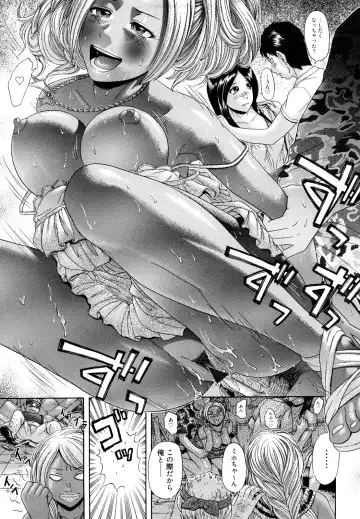 [Kogaino] Maji, Panee! Fhentai - Page 125