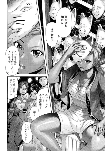 [Kogaino] Maji, Panee! Fhentai - Page 134