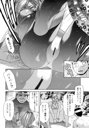 [Kogaino] Maji, Panee! Fhentai - Page 14