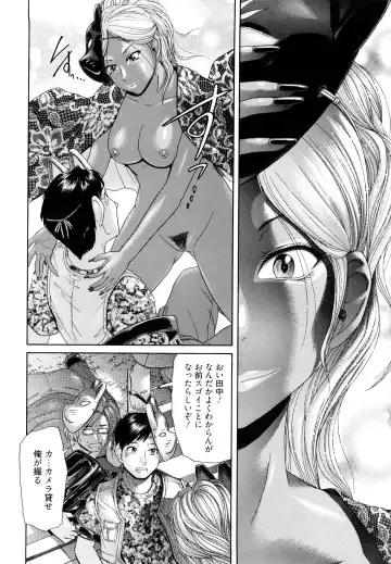 [Kogaino] Maji, Panee! Fhentai - Page 142