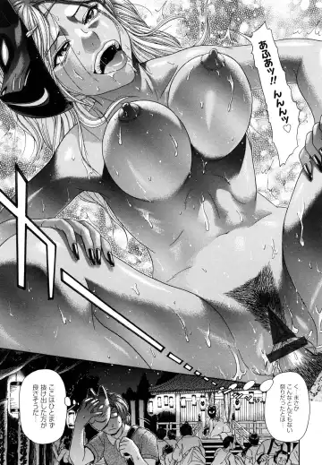 [Kogaino] Maji, Panee! Fhentai - Page 149