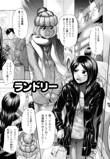 [Kogaino] Maji, Panee! Fhentai - Page 151