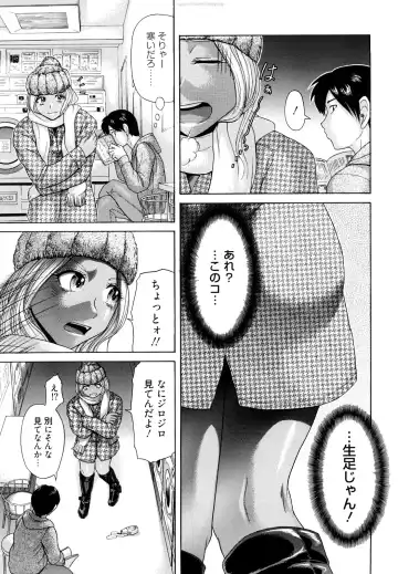 [Kogaino] Maji, Panee! Fhentai - Page 153