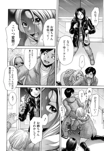 [Kogaino] Maji, Panee! Fhentai - Page 156