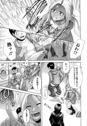 [Kogaino] Maji, Panee! Fhentai - Page 157