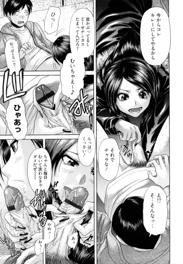 [Kogaino] Maji, Panee! Fhentai - Page 159