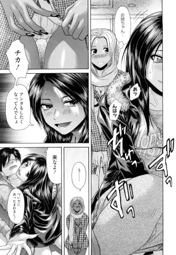 [Kogaino] Maji, Panee! Fhentai - Page 163