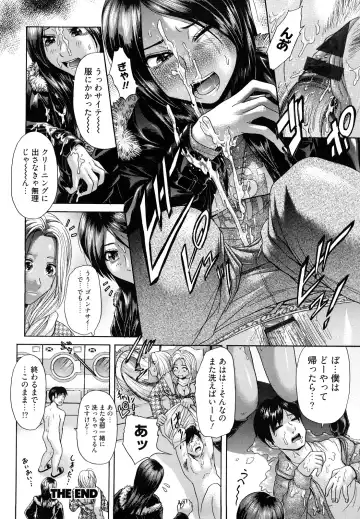 [Kogaino] Maji, Panee! Fhentai - Page 168