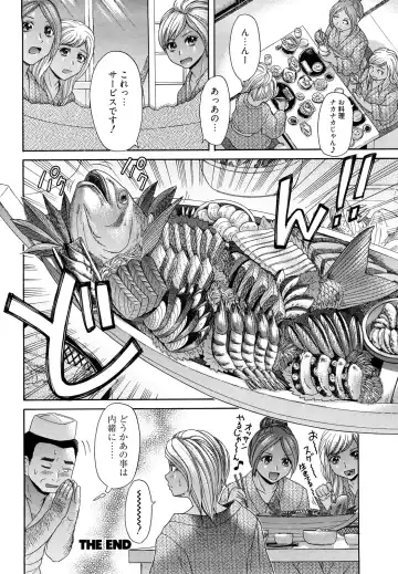 [Kogaino] Maji, Panee! Fhentai - Page 24