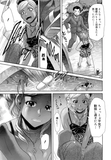 [Kogaino] Maji, Panee! Fhentai - Page 31