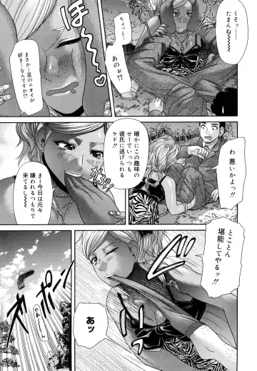 [Kogaino] Maji, Panee! Fhentai - Page 33