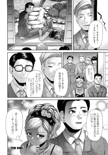 [Kogaino] Maji, Panee! Fhentai - Page 42