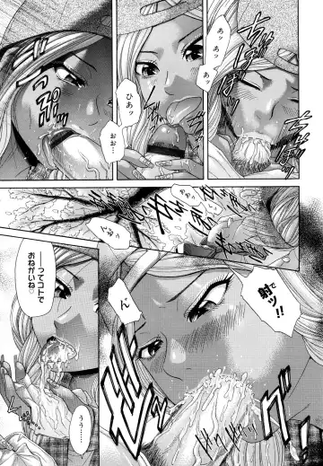 [Kogaino] Maji, Panee! Fhentai - Page 51