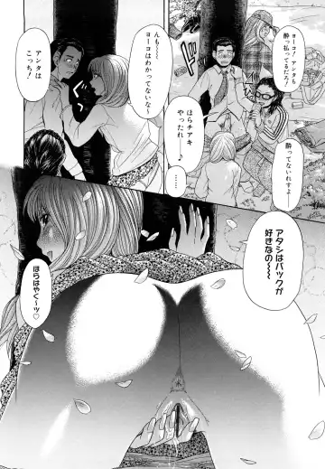 [Kogaino] Maji, Panee! Fhentai - Page 54