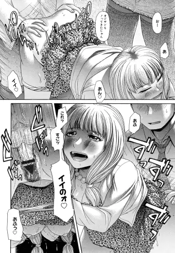 [Kogaino] Maji, Panee! Fhentai - Page 56