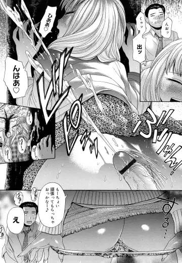 [Kogaino] Maji, Panee! Fhentai - Page 58