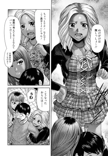 [Kogaino] Maji, Panee! Fhentai - Page 66