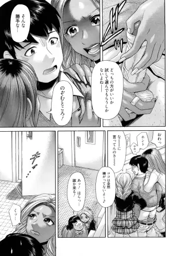 [Kogaino] Maji, Panee! Fhentai - Page 67